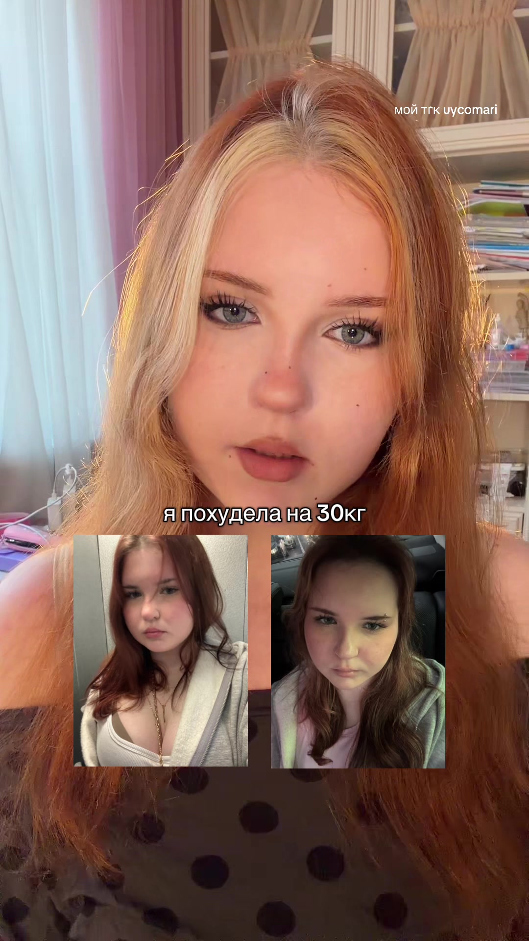 @юшка