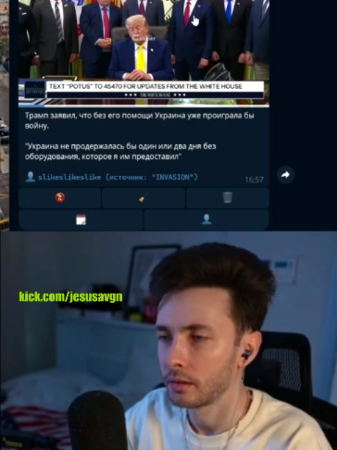 @HesusAlex Fan