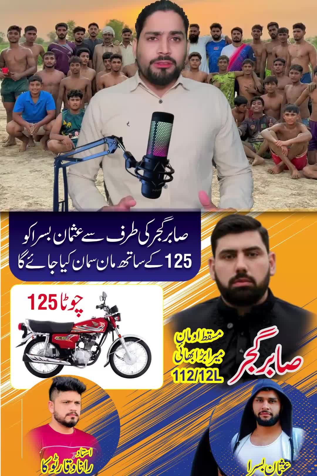 @waseem gujjar