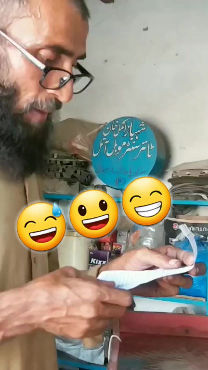 @الحمدللہ
