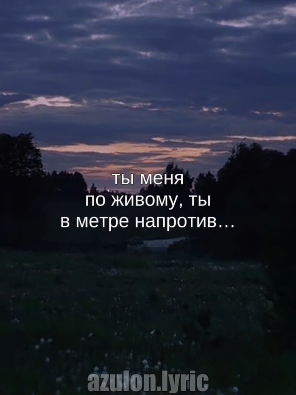 @музыка для липсингов