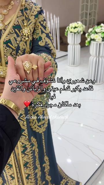 @Aïcha Ahmed chaouch