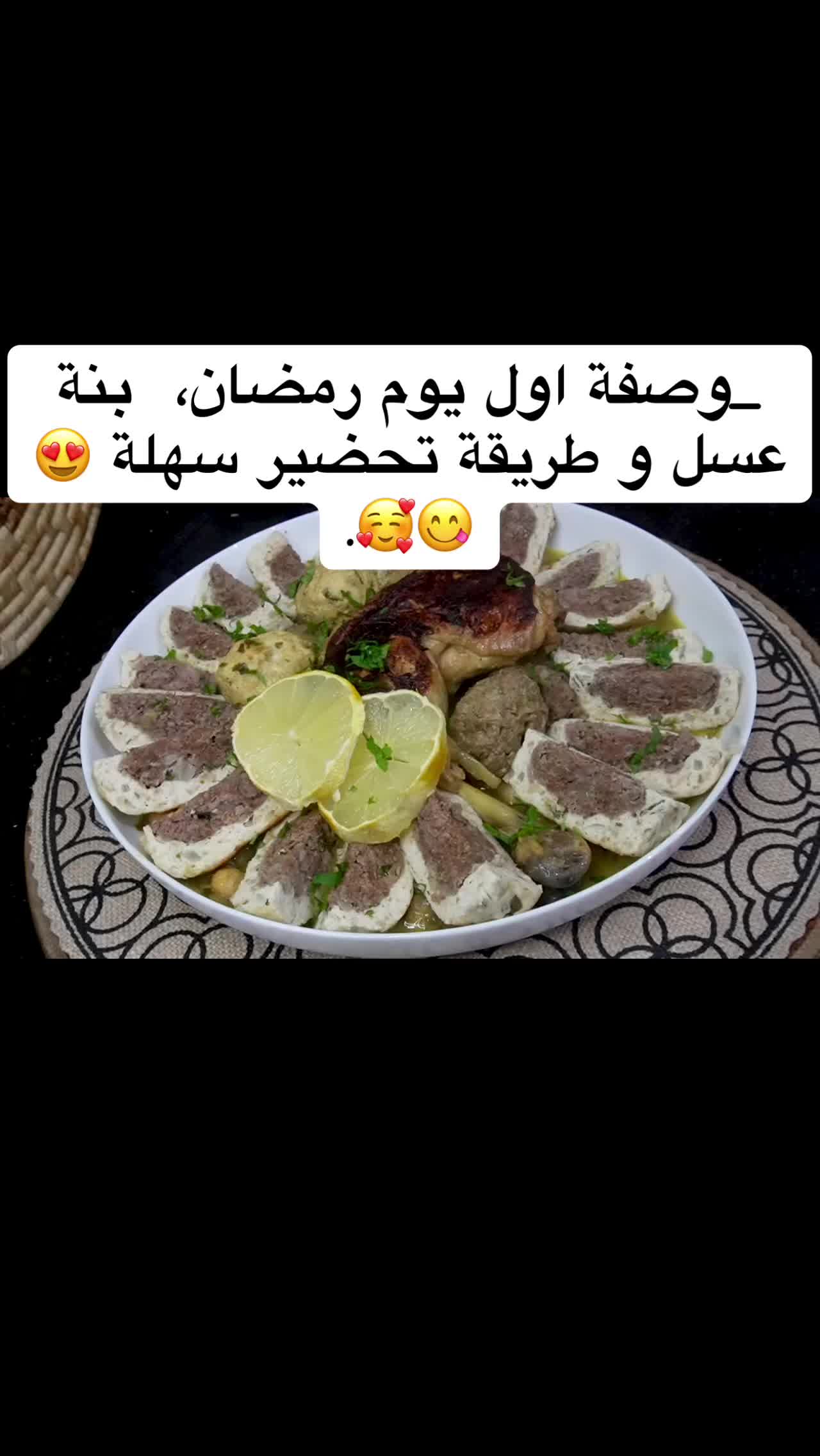 @cuisineoumwalid