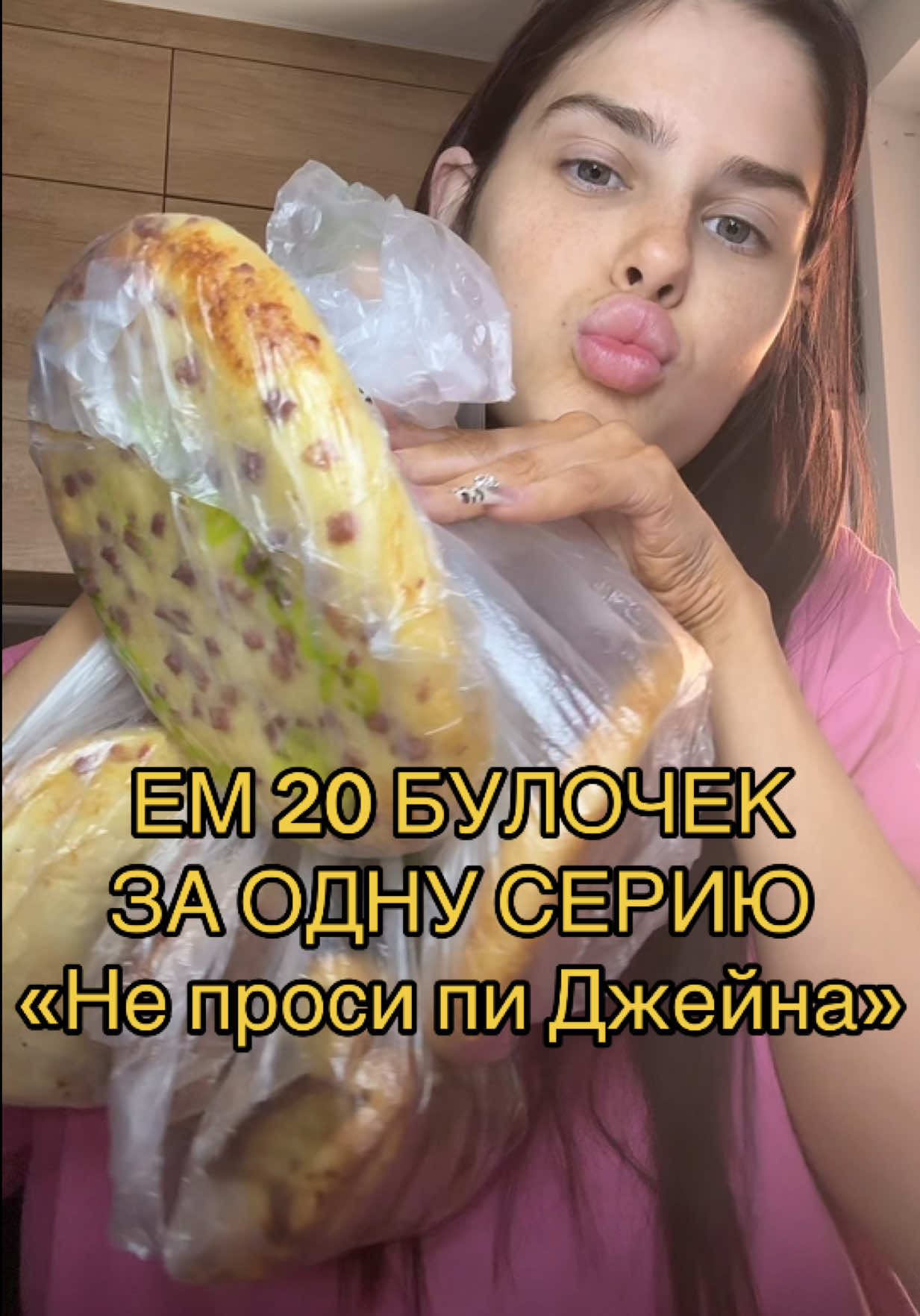 @Verosik