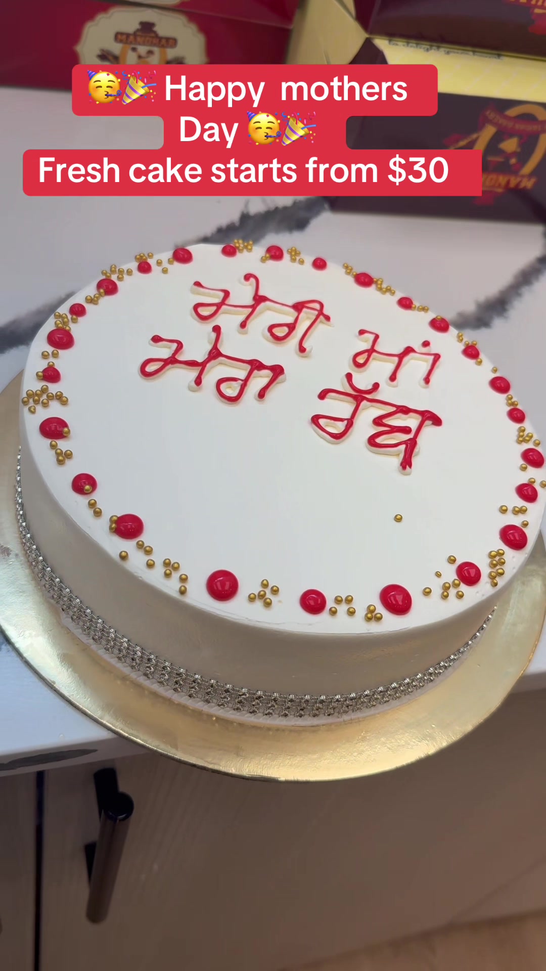@Manohar Vegetarian Bakery YYC