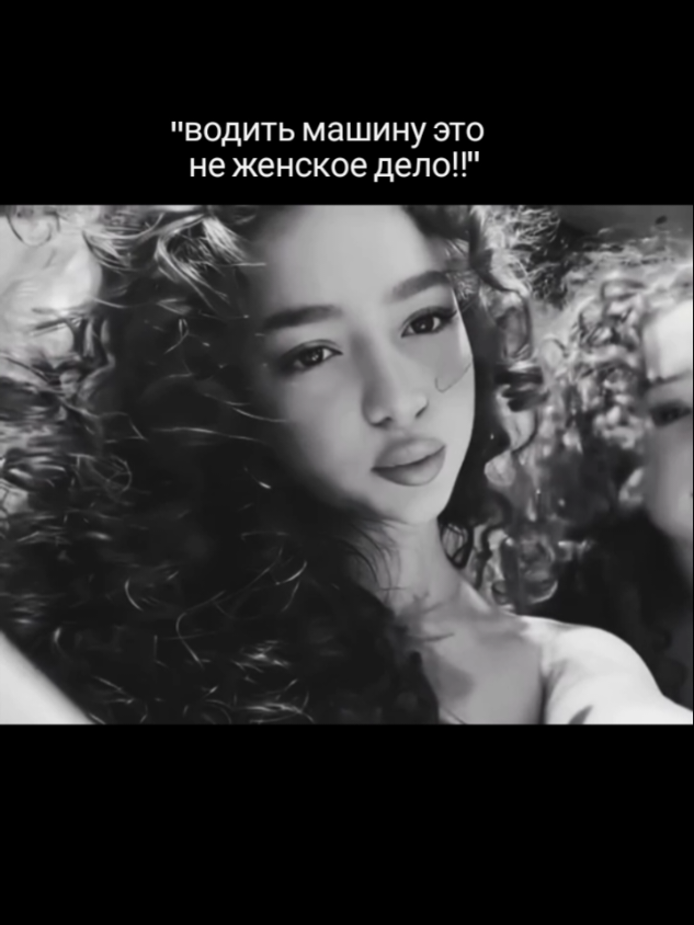 @шантель. مثيرة