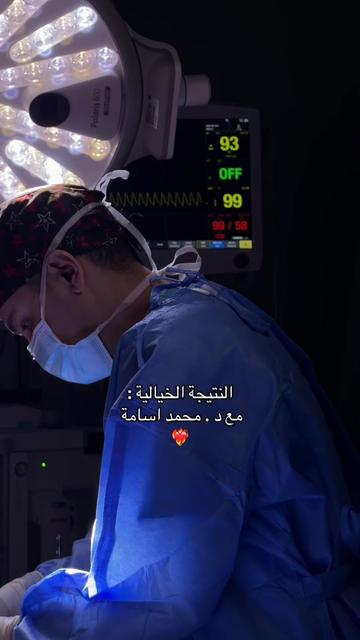 @مراس فرع النزهة