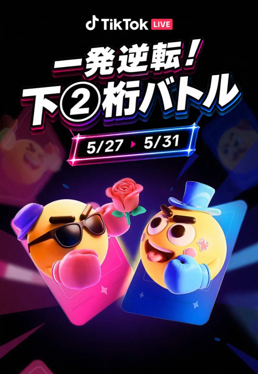 @TikTok LIVE Japan