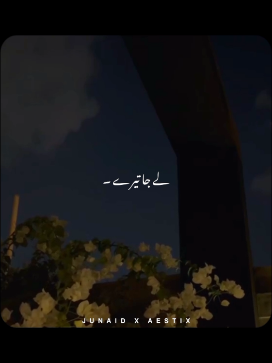 @𝙅𝙐𝙉𝘼𝙄𝘿 𝙓 𝘼𝙀𝙎𝙏𝙄𝙓🎧