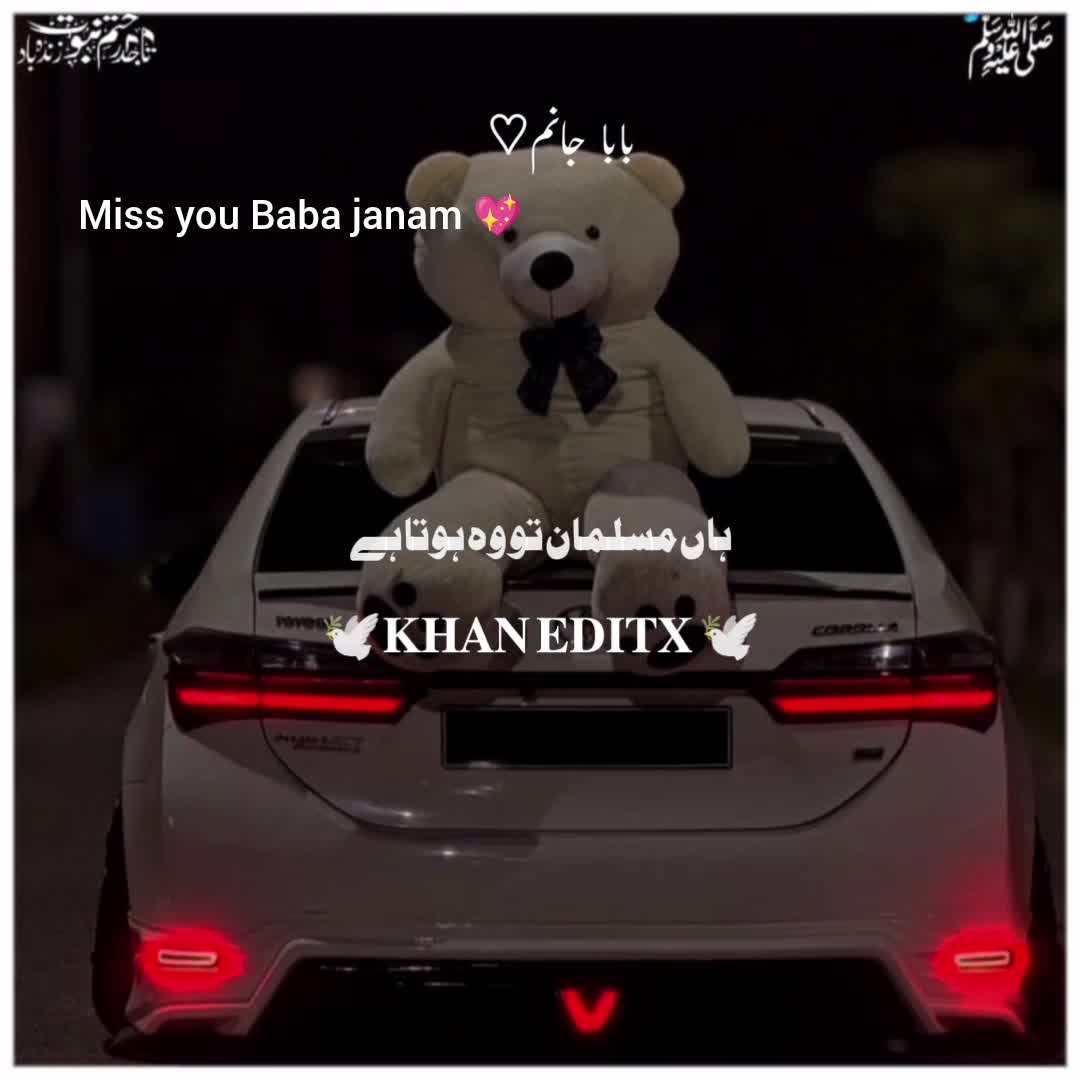 @𝐊𝐇𝐀𝐍 𝐄𝐃𝐈𝐓𝐗 ♡︎ TLP