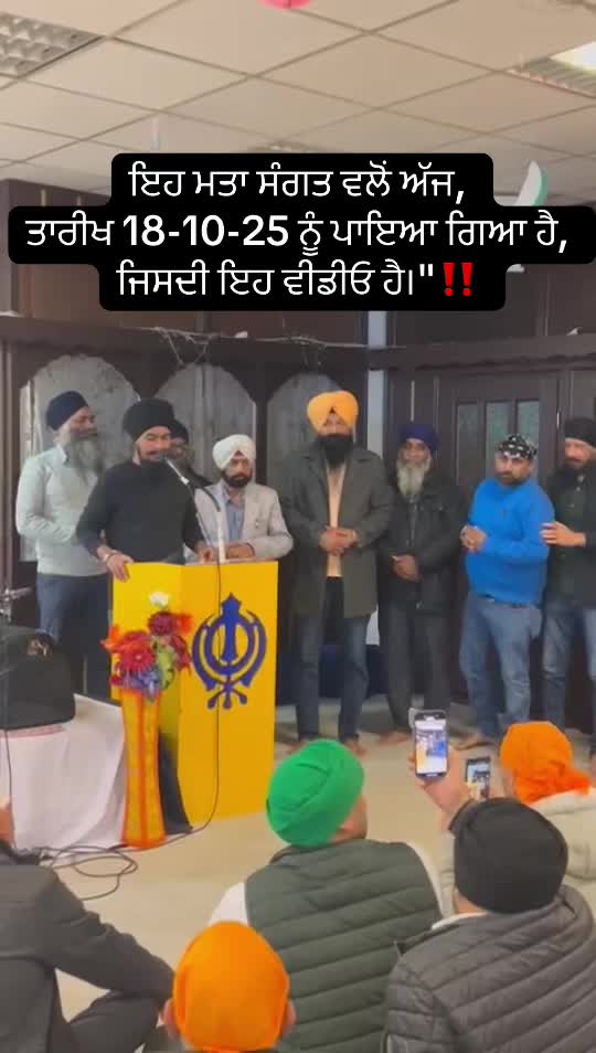 @gurdwara.moerssangat