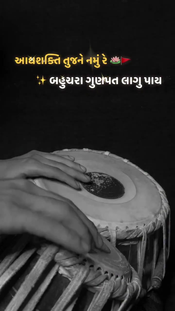 @JAY MATAJI ๐๐ป๐๐ป๐๐ป