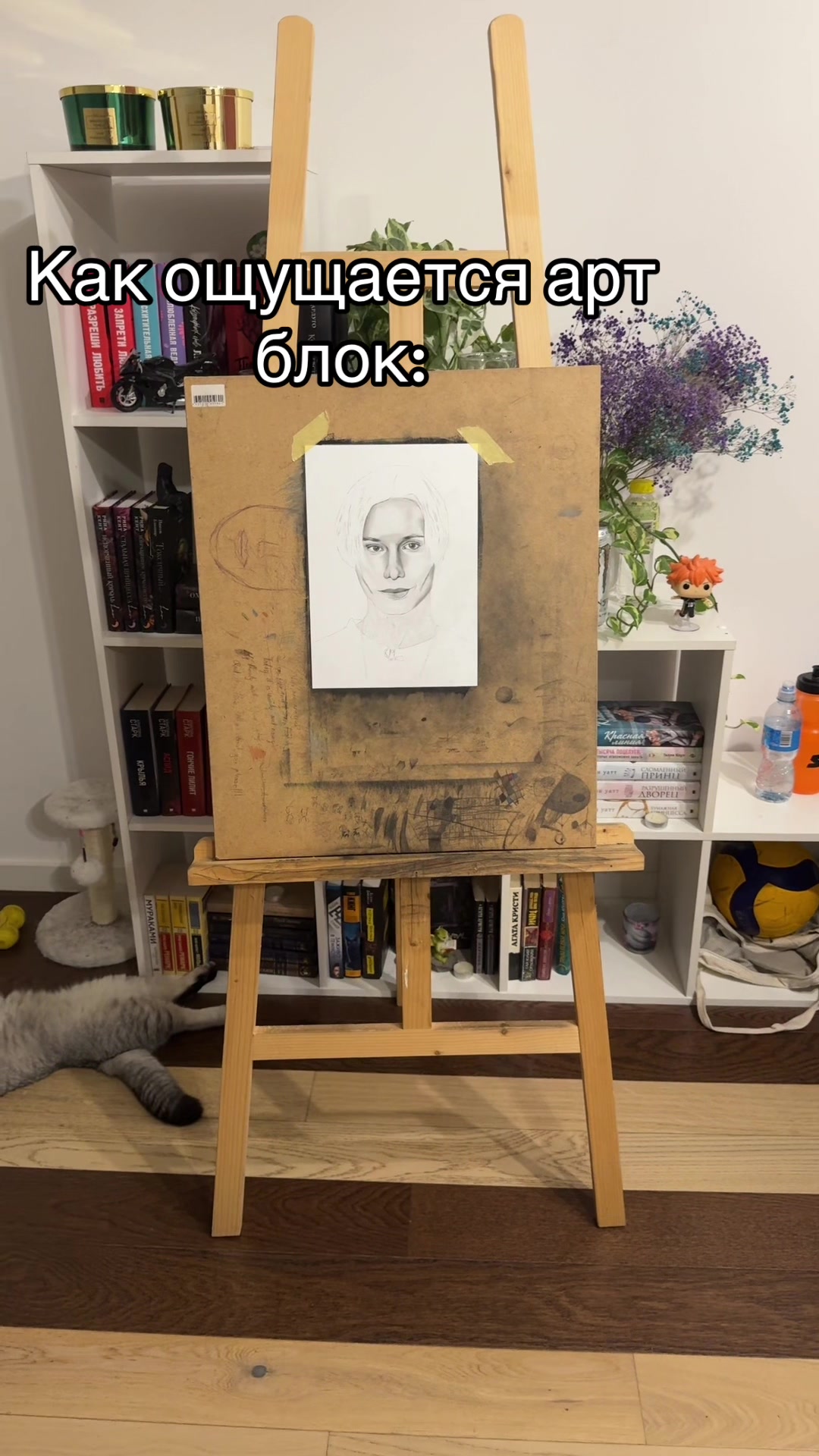@Творческий челик