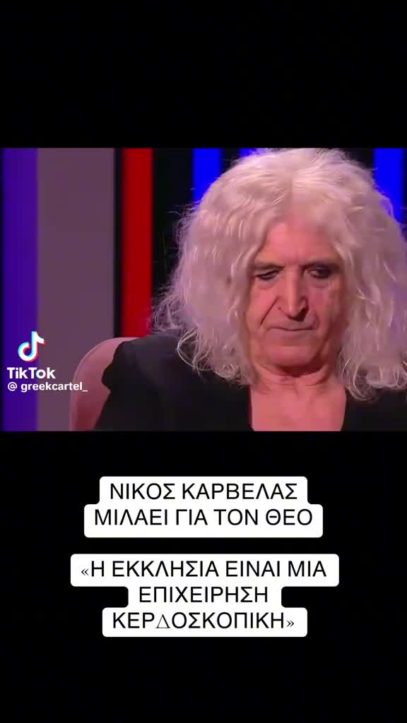 @Nagel_bat