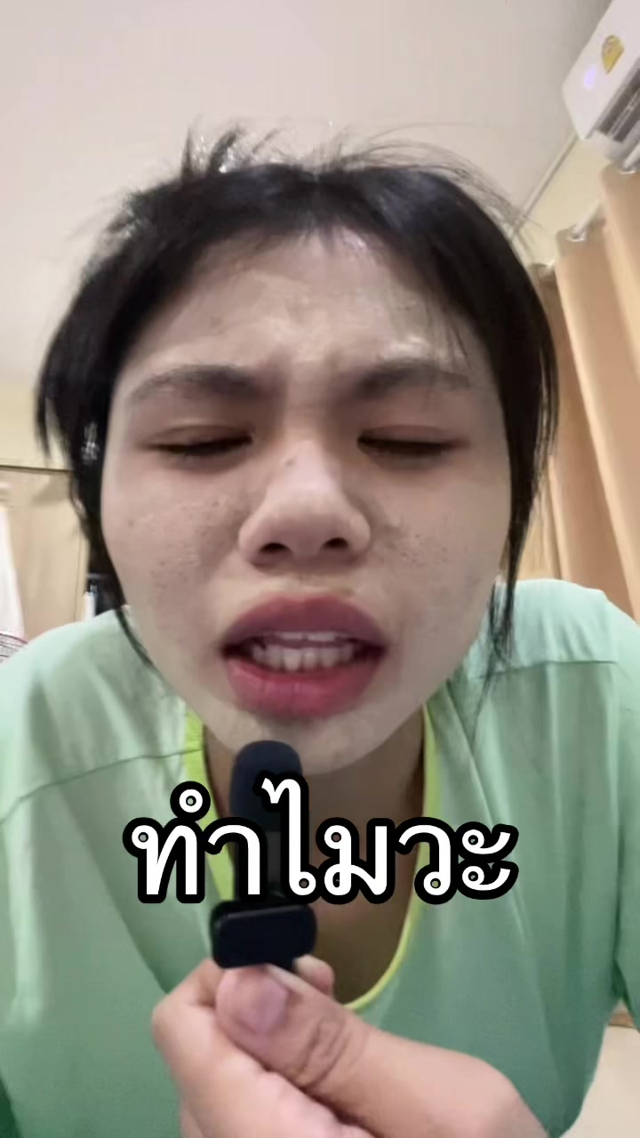 @เกเว่