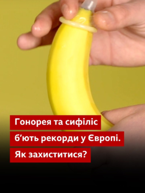 @BBC News Ukrainian