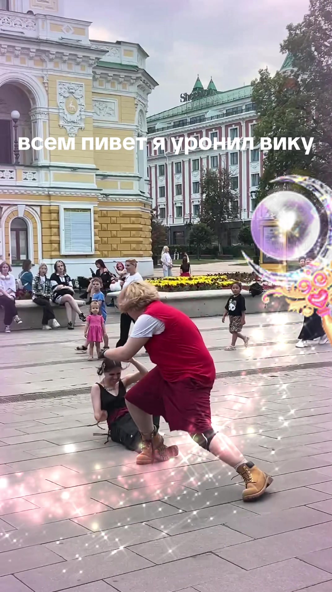 @тгк:sarinay