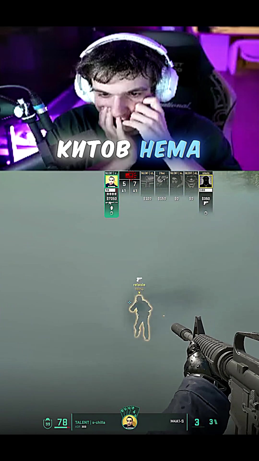 @Био Твича