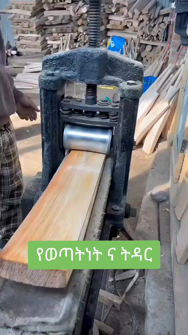 @ጭንቅሎ