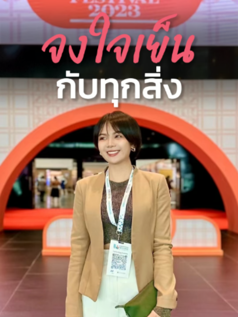 @Emily &middot; Leader Talk