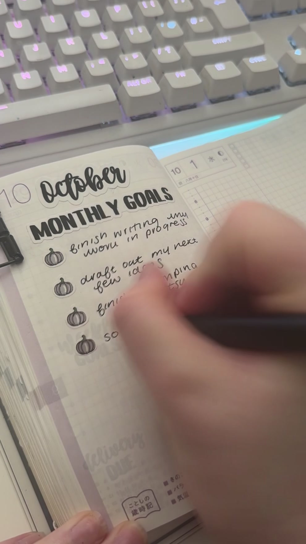 @Midnight Planning