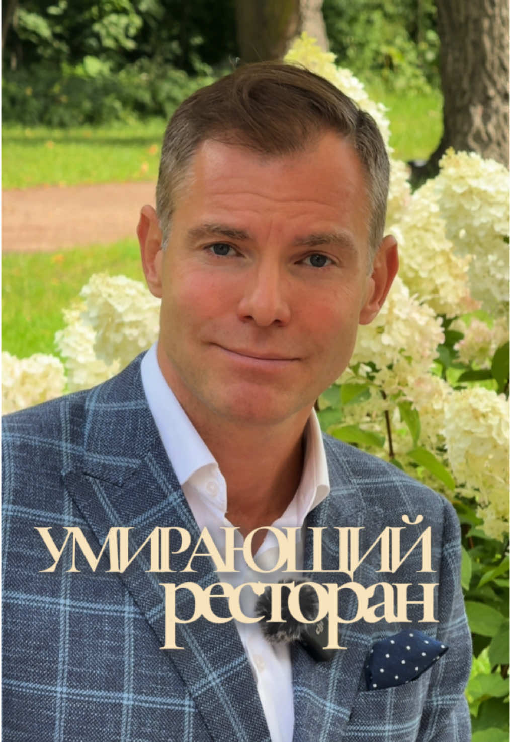 @Тимофей