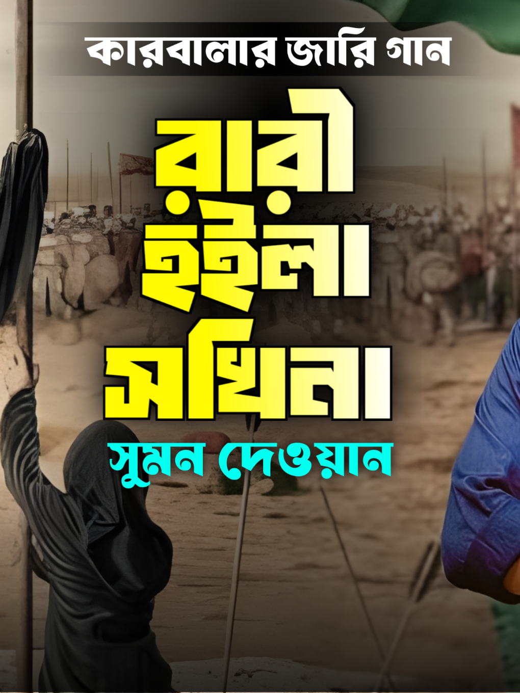@Akash Hd