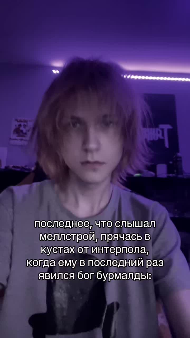 @Тгк: яйцафонк