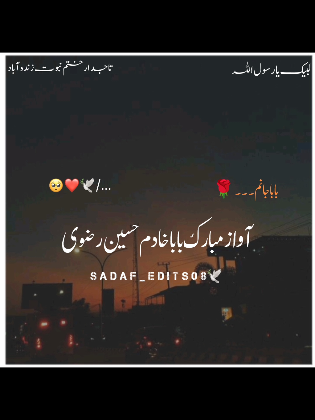 @sᴀᴅᴀғ.ᴡʀɪᴛᴇs ♡︎