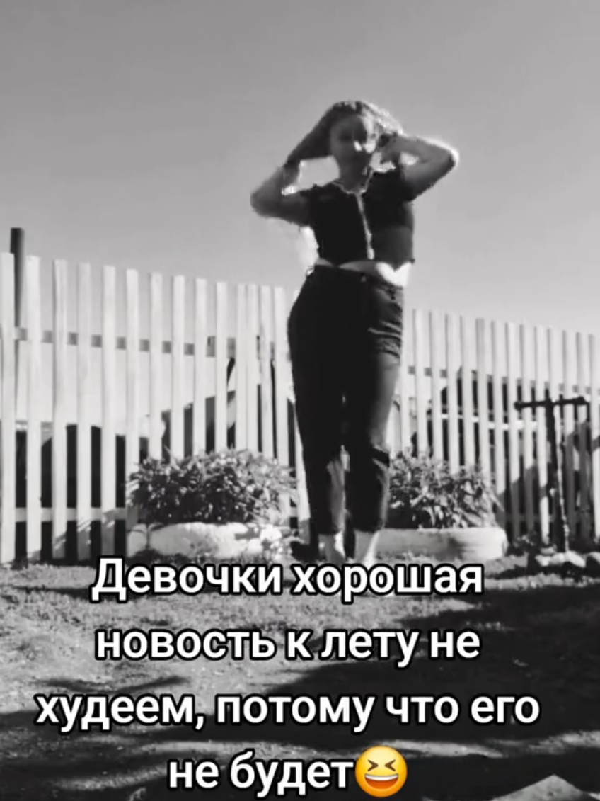 @kristi_from_village ✓