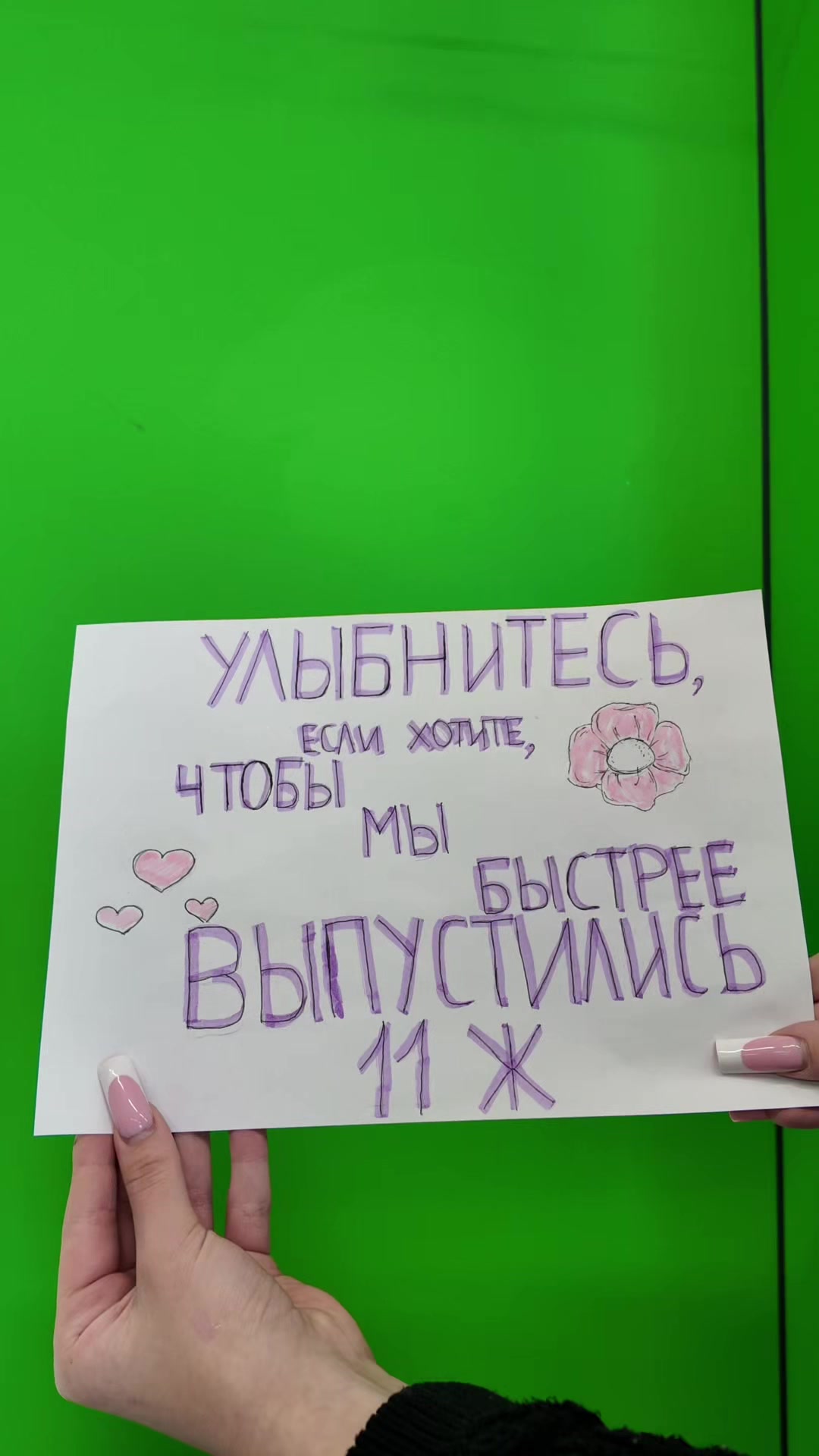 @bbyely