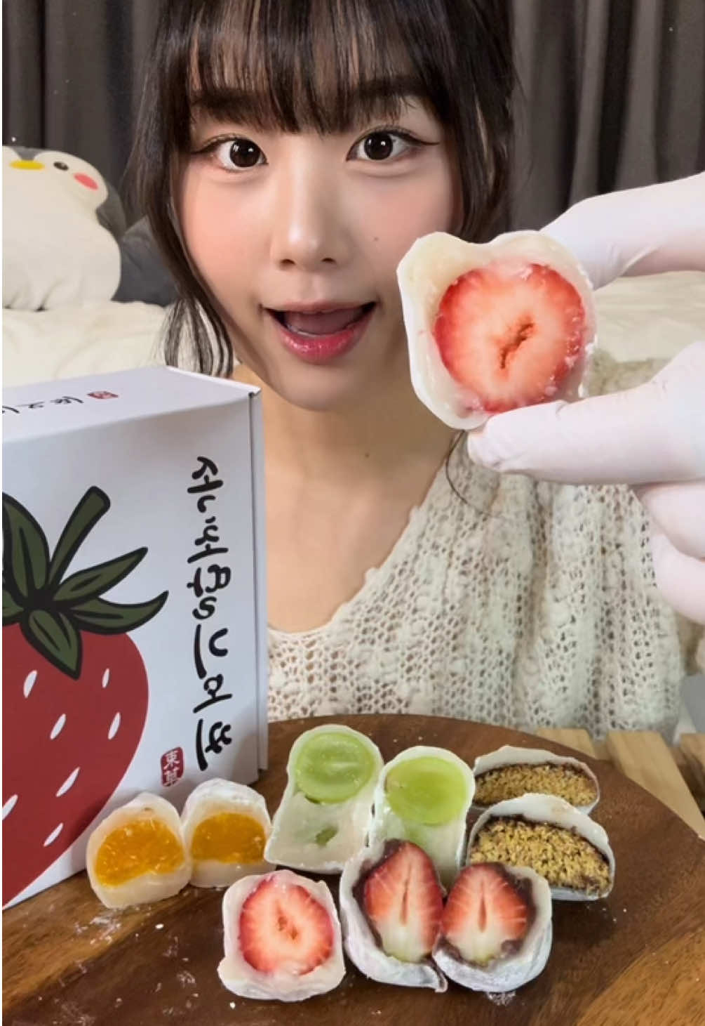 @구르미당