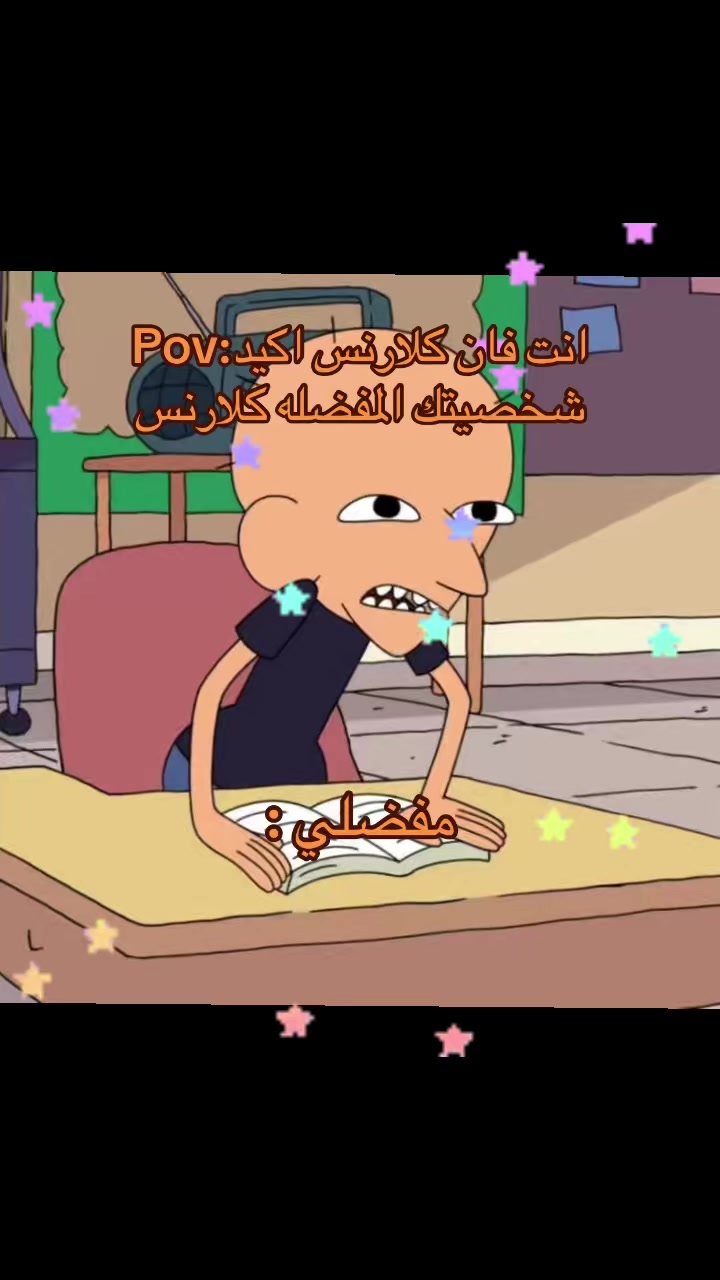 @⚠️★𝑩𝒓𝒂𝒊𝒏 | براين ★⚠️
