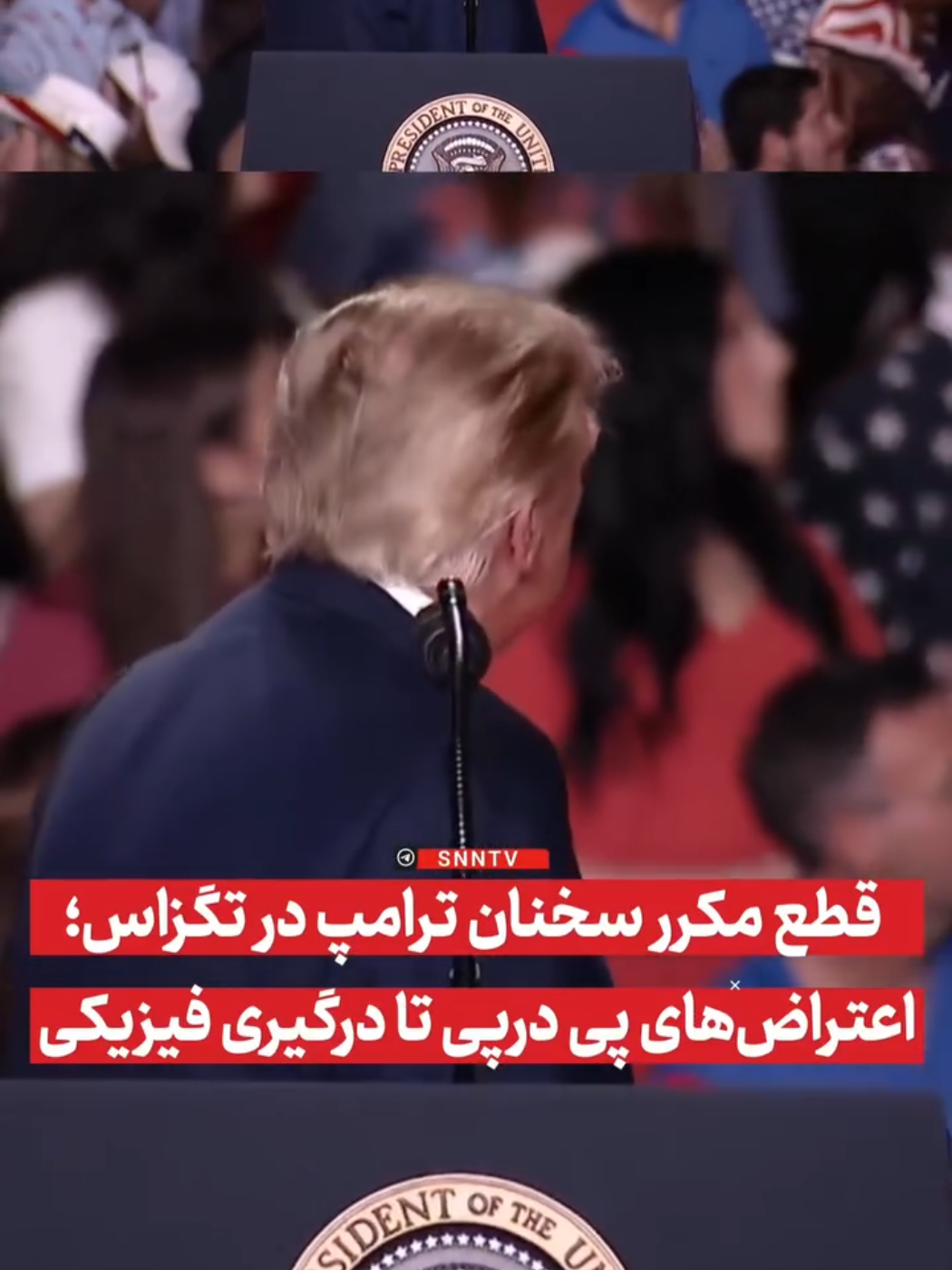@islamic Iranternational🇮🇷