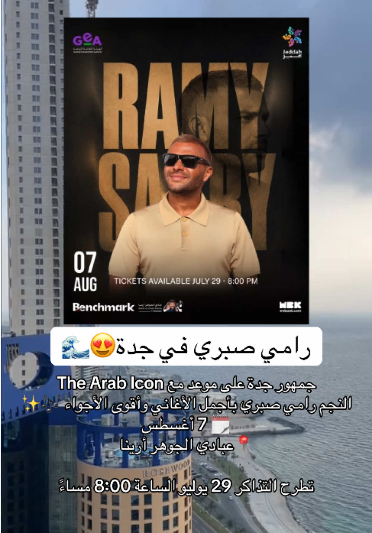@فعاليات ومطاعم جدة📍| هادي