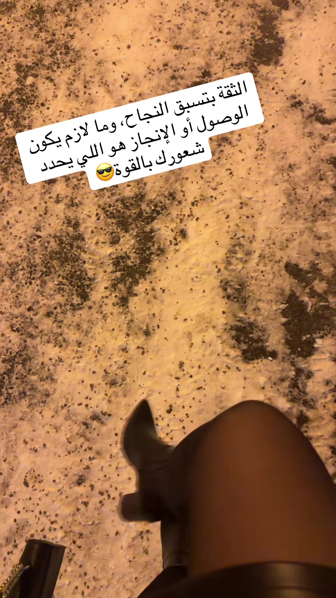 @Simell Mousa