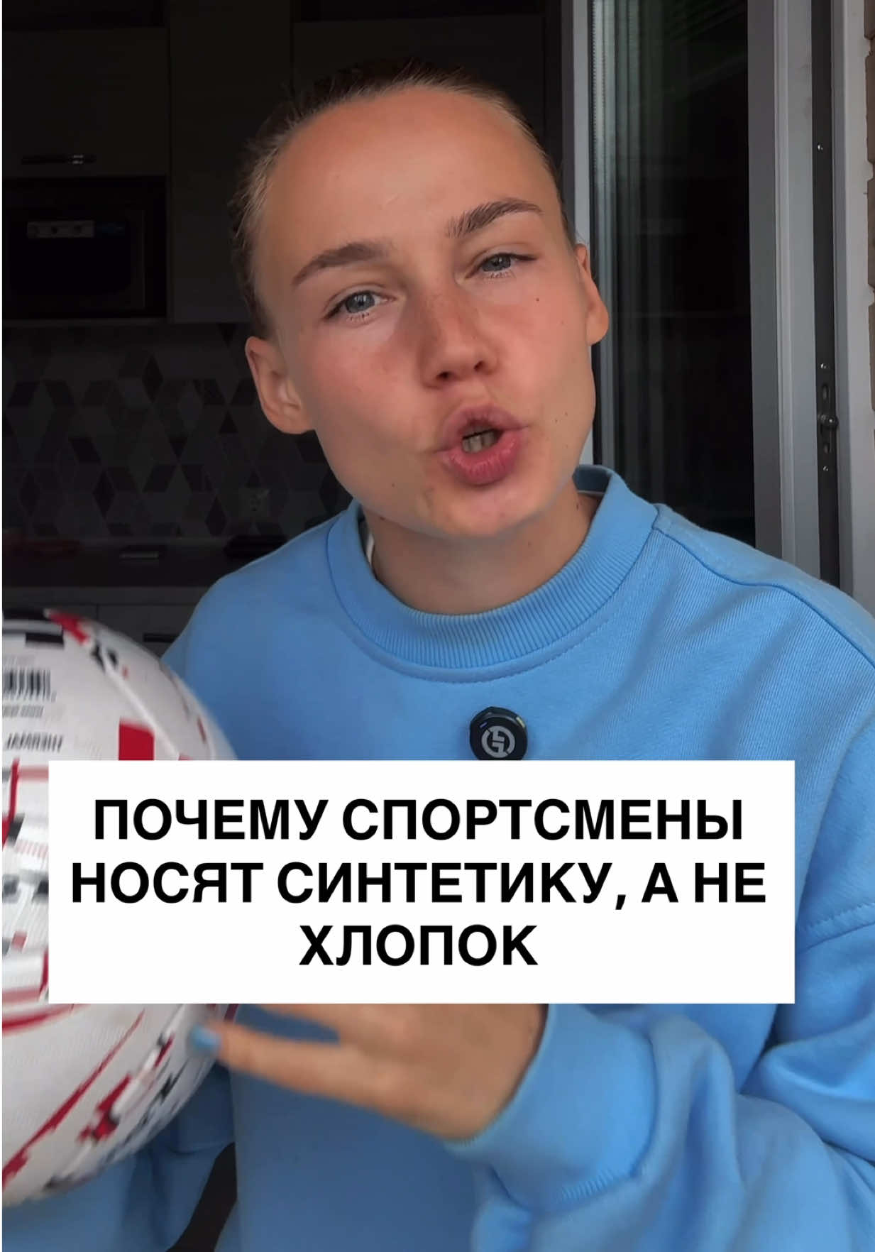 @ARINA IVANOVA 🇧🇾 PRO СПОРТ