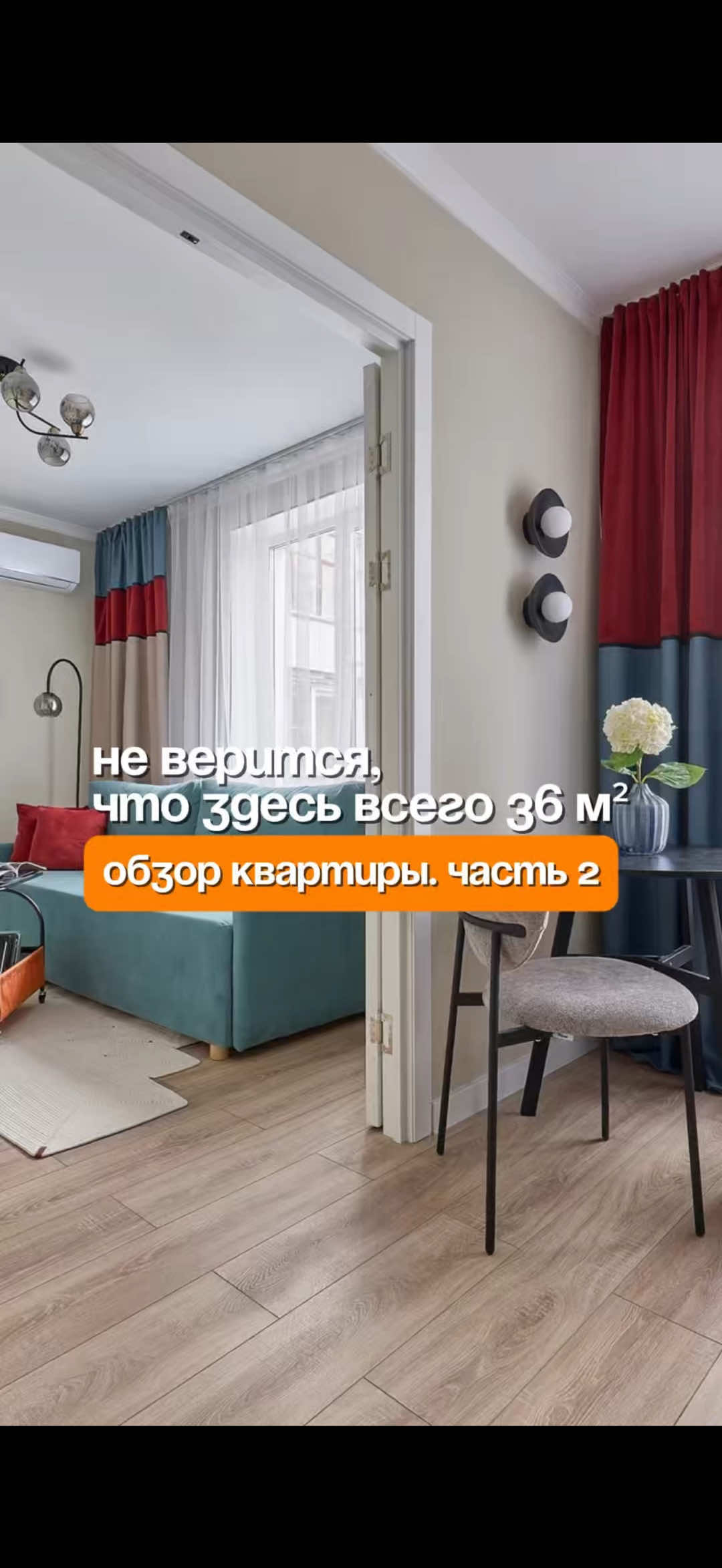 @инвест-ремонт | комплектация