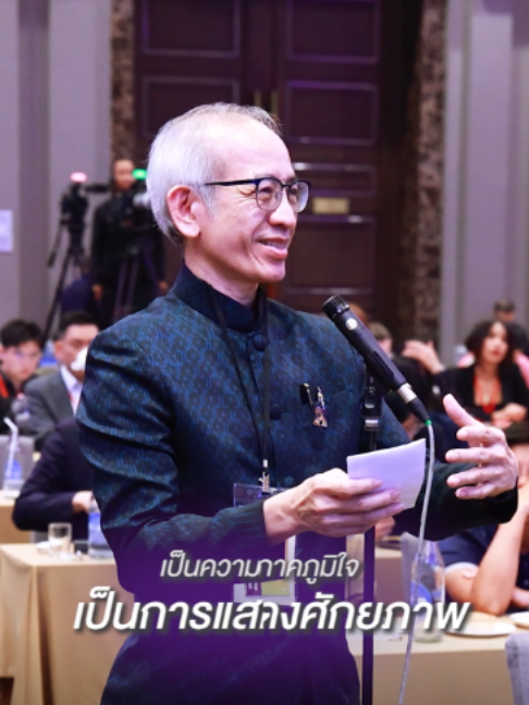 @โรงพยาบาลยันฮี