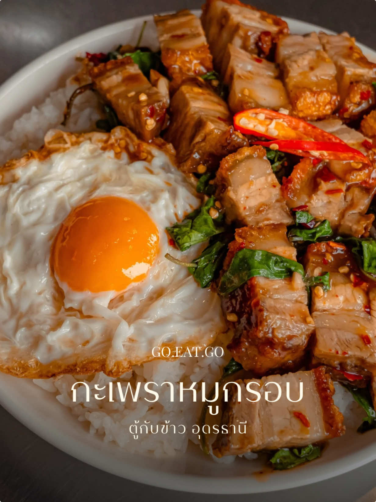 @GO EAT GO