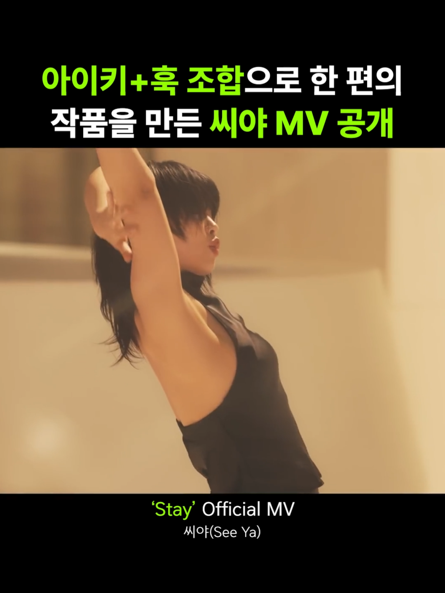 @띵곡 나옴