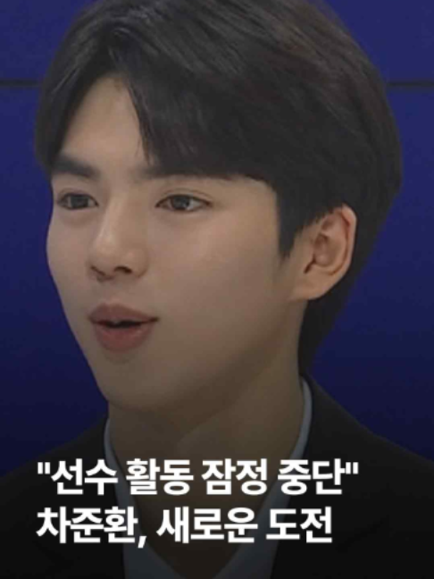 @JTBC News