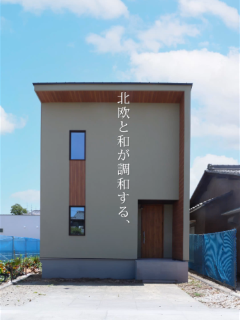 @100年先も、いい家つくる。善匠