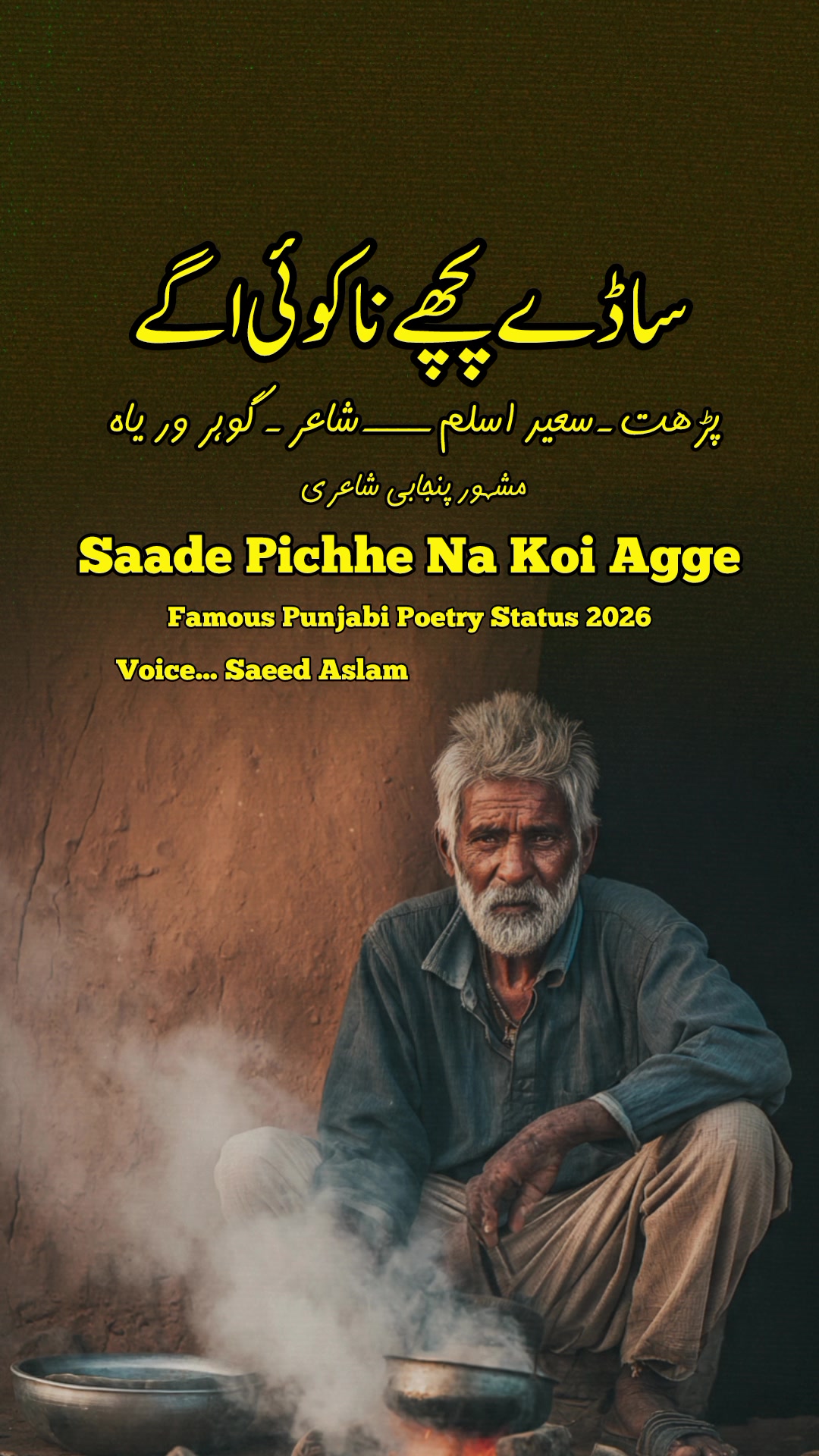 @SaeedAslam2.0