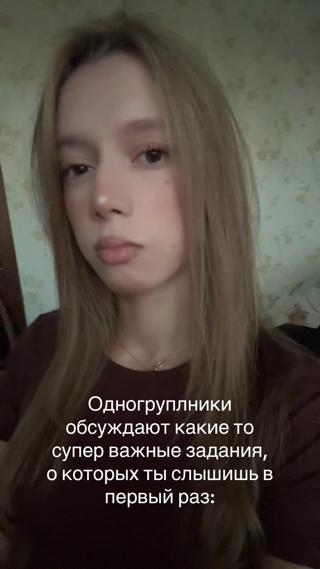 @лизун