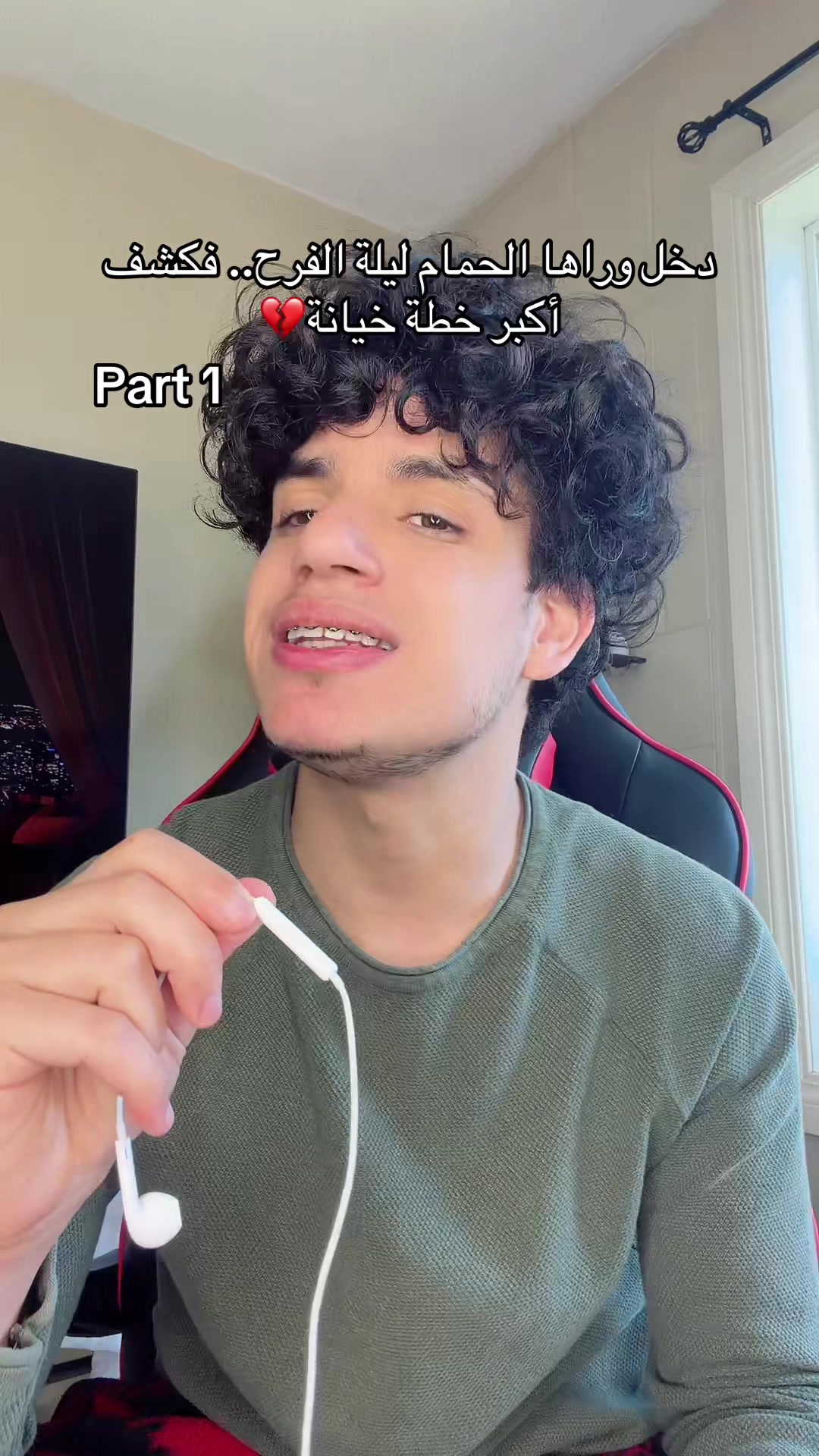 @Brandon بيشو