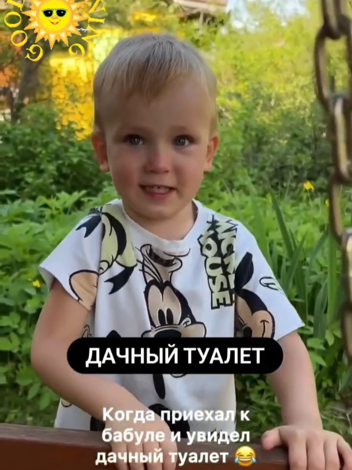 @Нужное и не Нужное 🤣
