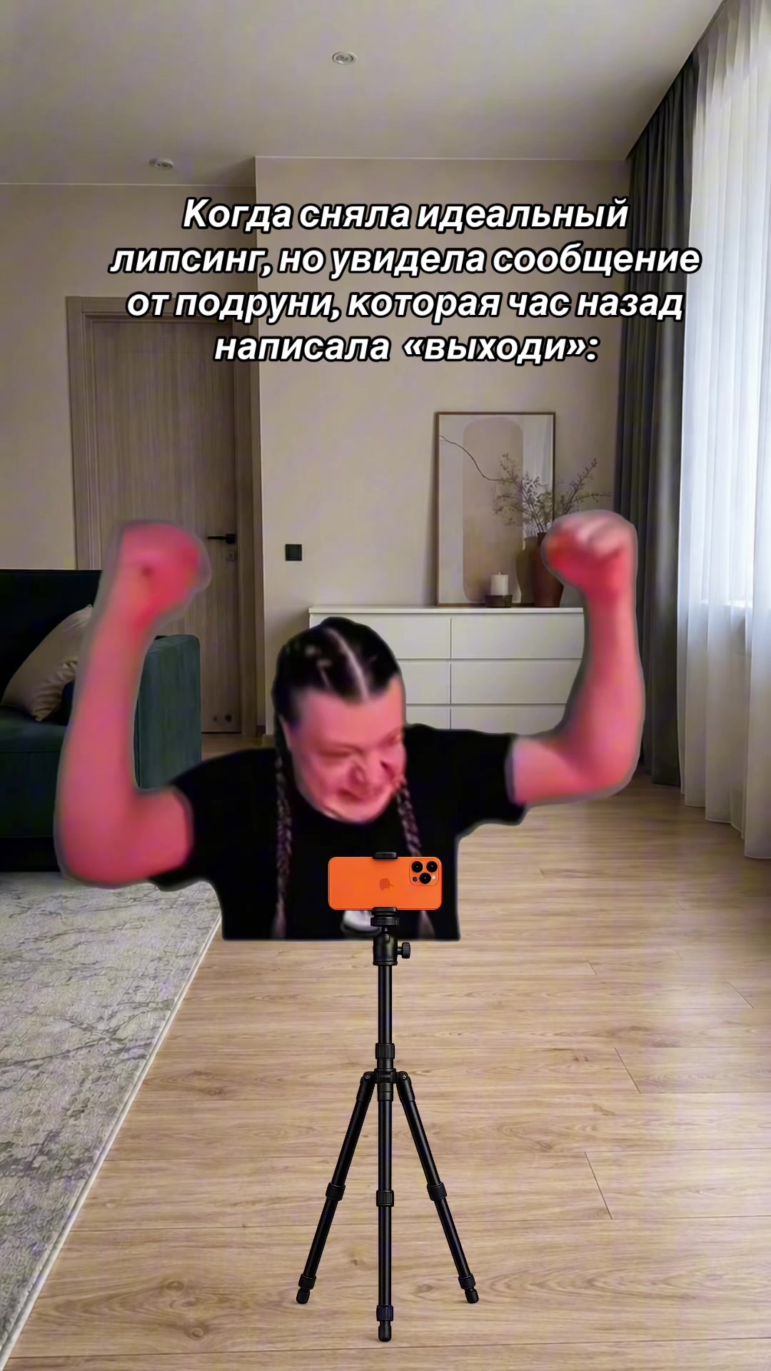 @Подруня🩷