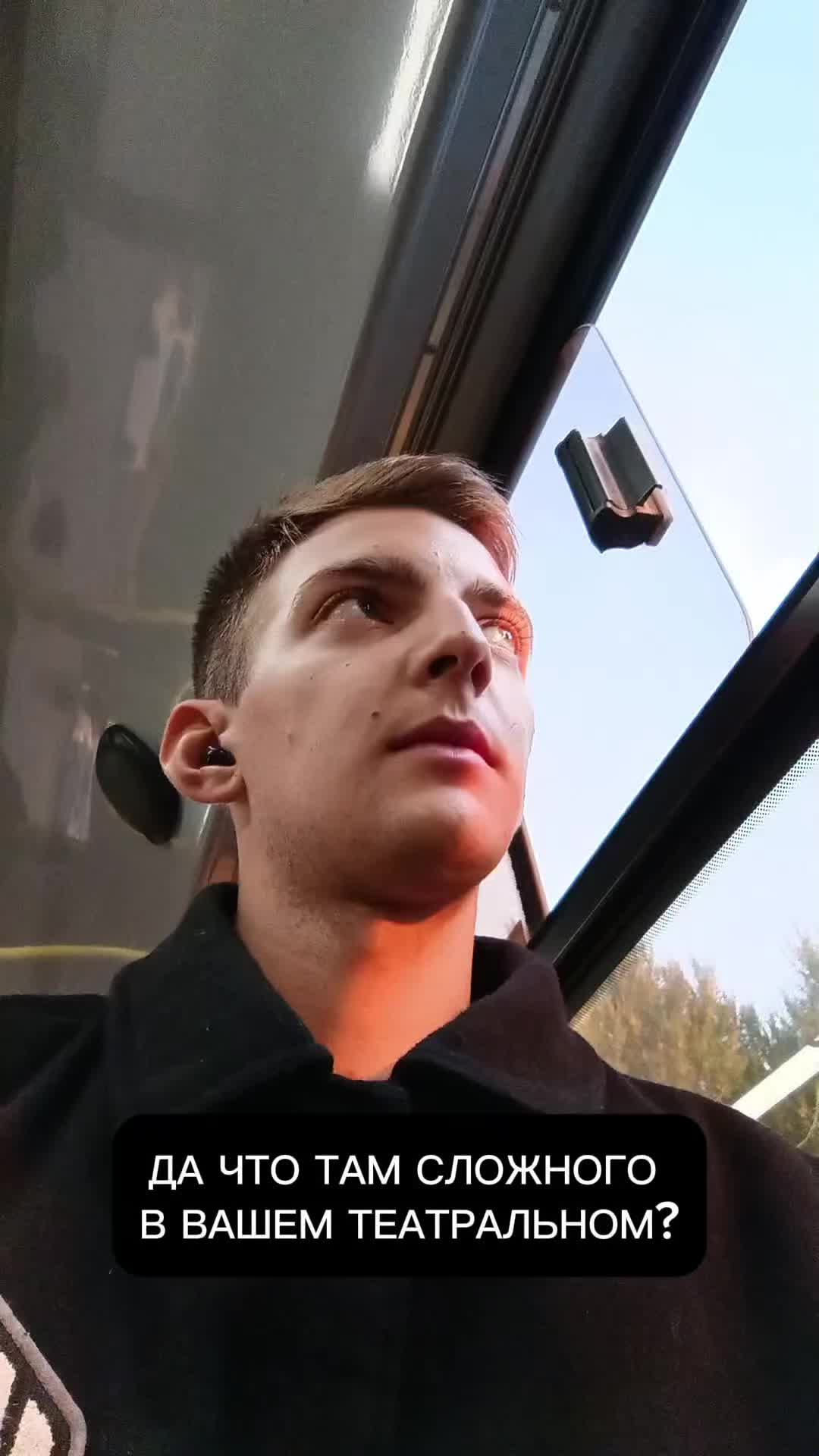 @petruleibus