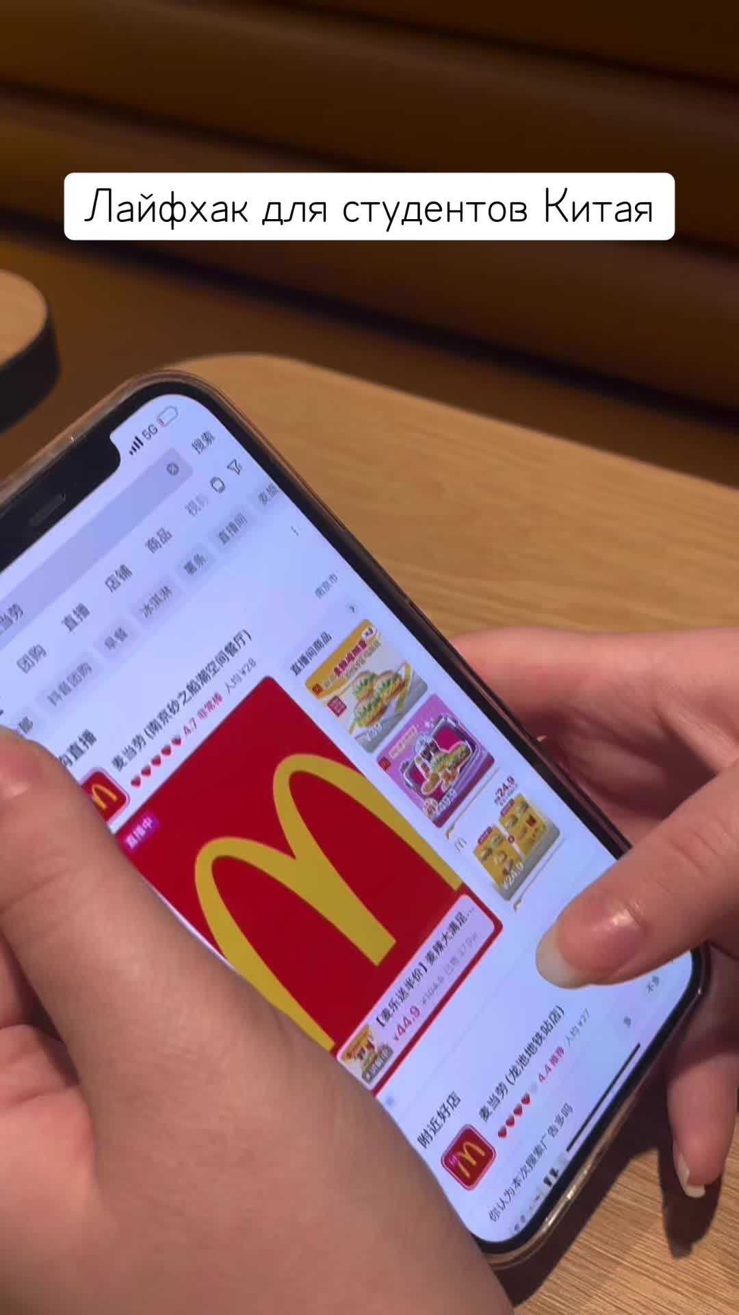 @anni_in_china